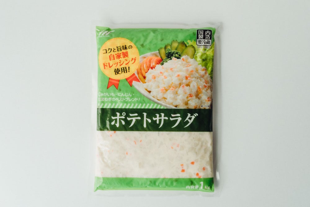 ポテトサラダ